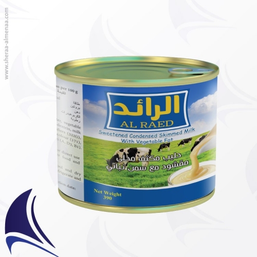 alraed-label-skimmed-milk